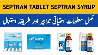 Septran Tablet  Septran DS Tablet Uses  Septran DS Syrup  Septran Tablet Uses in Urdu [upl. by Tannenwald]