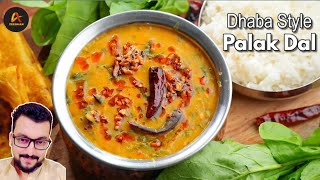 Dhaba Style Palak Dal Tadka With Jeera Rice  Lunch recipe dalfryrecipe daltadka [upl. by Yhtommit61]