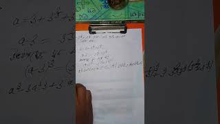 Index Number সূচকের অঙ্কmathsclass [upl. by Hambley]