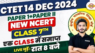 CTET 14 DEC 2024  PAPER 1 amp 2  NEW NCERT CLASS 7  PYQ  BY PRASHANK SIR [upl. by Aysahc]