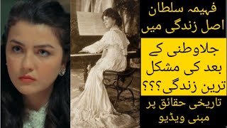 Fehime Sultan History with English Subtitles [upl. by Nilved]