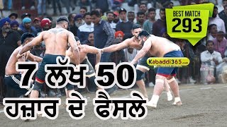 293 Final Match Sarhala Vs Royal King Usa Mothada Jalandhar Kabaddi Cup 16 Feb 2018 [upl. by Llertac922]