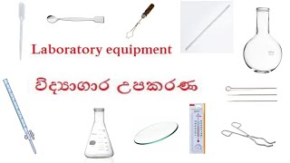 Chemistry lab equipment  tools and equipment  summery of chemistry lab  SCIENCE ACADEMY Hasitha [upl. by Adelpho]