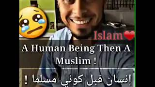 Ali Banat reminder Human being Then a Muslim 😢🔥🔥😢  علي بناه تذكير  إنسان قبل كوني مسلما [upl. by Barnum623]