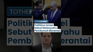 Politikus Israel Dipaksa Turun dari Podium saat Pidato dan Sebut Netanyahu Pembunuh Berantai [upl. by Cherish]