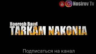 Hoorosh Band Tarkam Nakonio 2019 new Trek l Бехтарин суруди эрони Таркам накун 2019 [upl. by Devaj120]