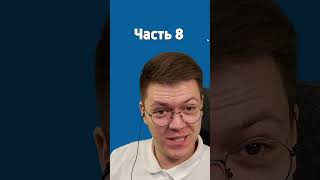 СКАЧАЛ WINDOWS 12 ОТ ПОДПИСЧИКОВ часть 7 [upl. by Erreid162]