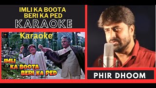 Imli Ka Boota Beri Ka Ped  Saudagar Movie  Original Crystal Clear Karaoke With Scrolling Lyrics [upl. by Nylarac]