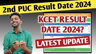 2nd PUC Result Date 2024  Exam 2  Expected KCET Result Date 2024  EDUcare Karnataka [upl. by Aryk]