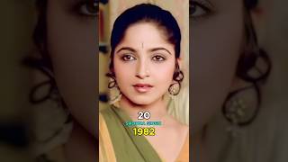 Nadiya ke paar Movie Cast Then amp19822024 [upl. by Kimura32]