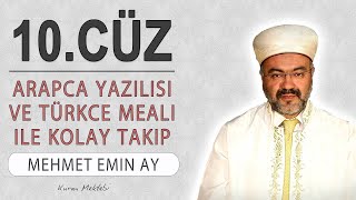 Kuran 10cÃ¼z meali dinle ve oku Mehmet Emin Ay 10cÃ¼z mukabele ve 10cÃ¼z hatim Mehmet Emin Ay [upl. by Osnohpla]