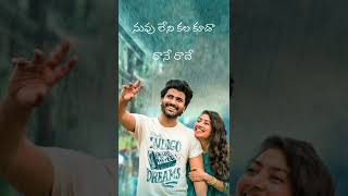 Padi padi leche manasu movie dialogue whats app status 🥀💔 [upl. by Anikahs]