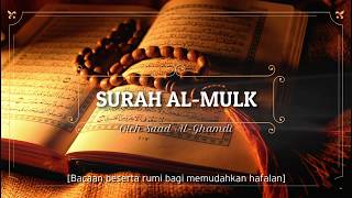 HD Surah 67  Al Mulk beserta bacaan rumi  Saad Al Ghamdi [upl. by Scholem819]