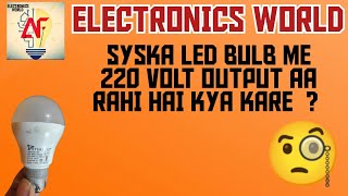 SYSKA LED BULB HIGH VOLTAGE OUTPUT PROBLEM [upl. by Ninazan]