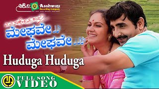 Huduga Huduga  Bombay Jayasri  VNagendra Prasad  VHarikrishna  Full Video Song [upl. by Bijan]