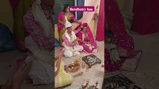 Bandhobir bea bengaliwedding marriage [upl. by Rawlinson]