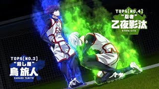 KARASU AND OTOYA DESTROYS TEAM A  ENG SUB BLUE LOCK SEASON 2 EP2 [upl. by Harobed502]