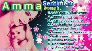 Amma Sentiment Tamil Hits Songs  அம்மா பாடல்கள் [upl. by Territus916]