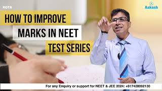 How to improve marks in NEET Test series  Apna Aakash  Rajasthan neet2024 jeemains2024 [upl. by Aicrag]