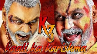 K3 Kaali Ka Karishma Full Movie Facts amp Story In Hindi  Raghava Lawrence  Oviya  Vedhika [upl. by Huckaby215]