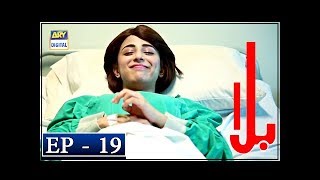 Balaa Episode 19  CC  Bilal Abbas  Ushna Shah  ARY Digital [upl. by Saphra]