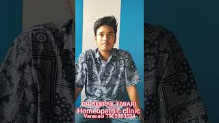 skin ailment treatment in homoeopathy [upl. by Elfstan]