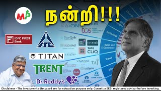 அடுத்த பெரிய அடியை எடுத்து வைக்கும் DRReddy இந்தியாவின் அடுத்த பெரிய வங்கியாக இது மாறும் [upl. by Socher]