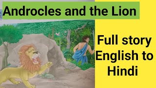 Androcles and the Lion story ।। english to Hindi [upl. by Acemat155]