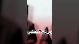 الحد حد ربي الشعار الشمالي والجنوبي ونعم بكم [upl. by Bondie]