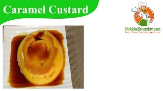 Caramel Custard Recipe in Hindi केरेमल कस्टर्ड  How to Make Caramel Custard at Home in Cooker [upl. by Masha961]