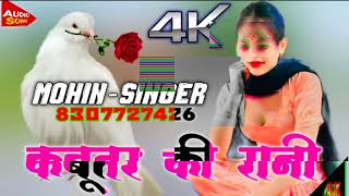 mohin singer punhana Mohin singer mewati song Aslam singer jamidar song Aslam singer mewati song [upl. by Llireva536]