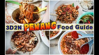 3D2N Penang Food Tour  Let the Locals Show You The Best [upl. by Winonah]