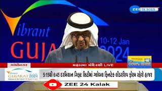 UAE President Mohamed bin Zayed Al Nahyan address the Vibrant Gujarat GlobalSummit at Mahatma Mandir [upl. by Harday]