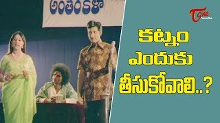 కట్నం ఎందుకు తీసుకోవాలి  Ultimate Movie Scenes  TeluguOne [upl. by Adnov]