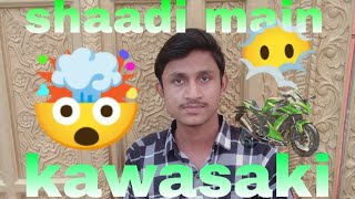 shaadi main kawasaki 🤯😶‍🌫️💯शादी मैं कावासाकी 💯😶‍🌫️🤯trending kawasaki vlog [upl. by Eniahpets]