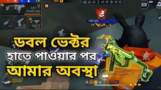 free fire only ডবল ভেক্টর challenge [upl. by Xila164]