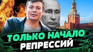 ПОЛНЕЙШЕЕ ДНО В РОССИИ СТРОГИЙ РЕЖИМ ДЛЯ ВСЕХ АДЕКВАТНЫХ РОССИЯН ПЕРЕСАЖАЮТ — Андрей Сидельников [upl. by Ayit885]