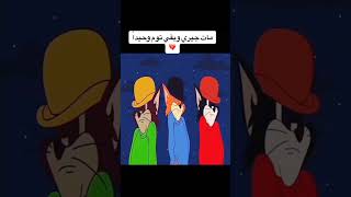 حالات واتساب حزينه 💔🥺   عتب 🥀🖤 مات جيري وبقى توم وحيدآ🥺💔مشهد حزين توم وجيري الجزء الاخير 💔🥺 [upl. by Joelle890]