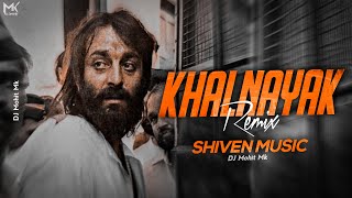 Khalnayak Remix  Hip Hop  Trap Remix  Shiven Music  Khalnayak Dialogs Remix  DJ Mohit Mk [upl. by Lorne]