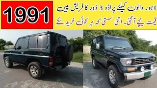 Prado 3 Door 91 Model Car For Sale in Lahore Pakistan  Cars in Lahore  Review [upl. by Atiuqrehs]