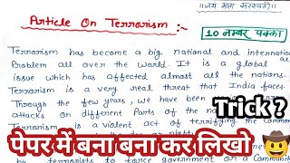 Article on Terrorismarticle on terrorism class 12article writing english class 1212th engish [upl. by Lepine]