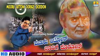 Mathina Malla quotDheerendra Gopalsquot  Mooru Bitton Oorige Doddon  Kannada Political Comedy Drama [upl. by Killigrew121]