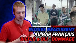 RUSSIANS REACT TO FRENCH RAP  Bigflo amp Oli  Dommage  REACTION [upl. by Vezza]