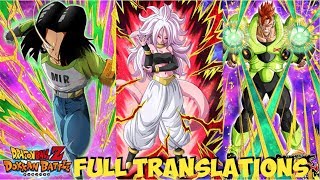 Full Translations Android 17 Dokkanfest amp Android 21 Category Leader DBZ Dokkan Battle [upl. by Nessej]