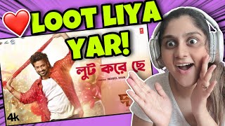 Loot Le Tu Song Reaction  Shakib Khan Sonal Chauhan  Nakash Aziz  New Hindi Movie quotDardDorod [upl. by Sarson107]