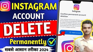 Instagram Account Delete Kaise Kare Permanently  How To Delete Instagram Account Permanently [upl. by Airol]