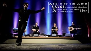 Stelios Petrakis Quartet quotAVGIquot BONUS DVD 2 Pare Me Nyhta  Syrtos Nikaias  B Lousakianos [upl. by Lama]