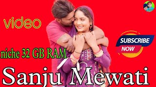 Mustafa Shayar mewati asamina mewati video song mohinsinger mewatisong 2024 🙏🙏🙏🙏 mewati [upl. by Hodges]