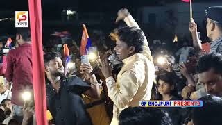 Bildarwa ke papa OmPrakashAkela Mukesh Sahni VIP party paliganj [upl. by Iatnwahs]