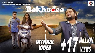 Bekhudee  Bhasijiba Khushi Tora  Humane Sagar  Sushree  Barada  Official Music Video  G Music [upl. by Ardnek]